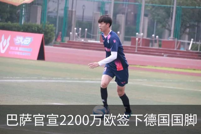 巴萨官宣2200万欧签下德国国脚 纽卡3400万镑锁定摩纳哥20岁中场