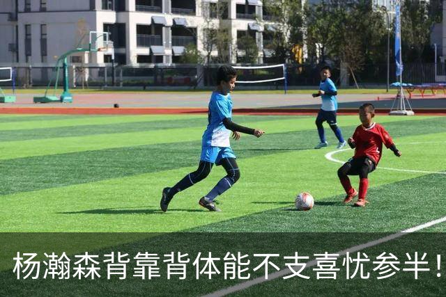 杨瀚森背靠背体能不支喜忧参半！篮板+防守获赞，其余起伏太大！